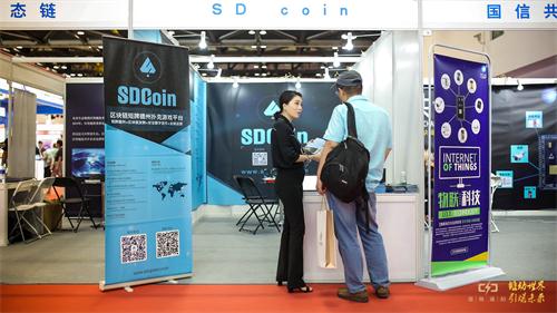 SDCoin德扑币 获2018年度区块链最杰出项目 区块链技术引领的改革时代